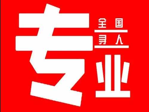 澄江侦探调查如何找到可靠的调查公司